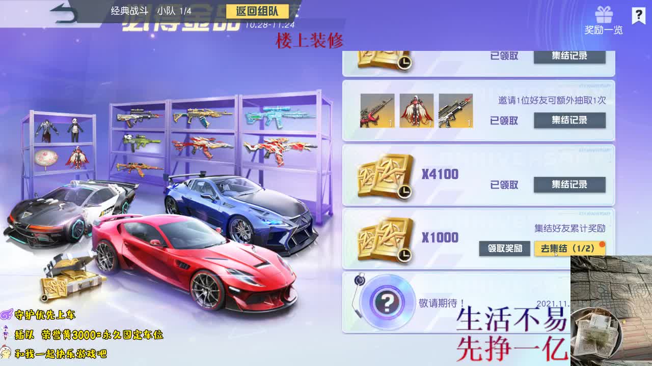 上好的龙井茶已泡好~~ 第1段