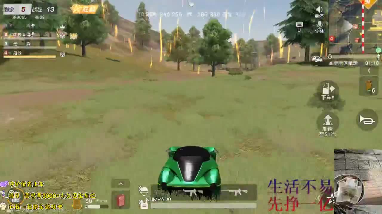 上好的龙井茶已泡好~~ 第2段