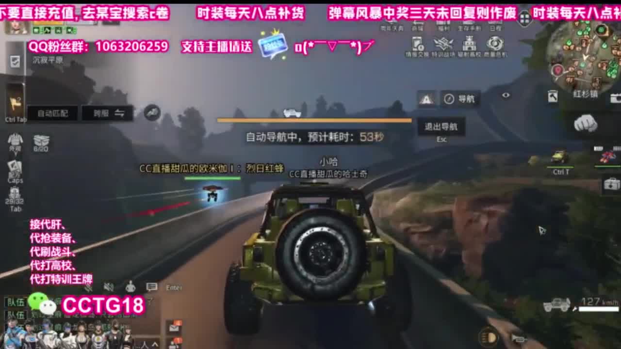 80永久赛博银光 第2段