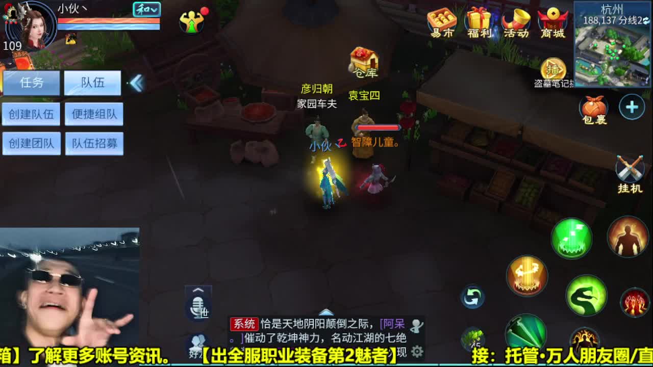 全职业细节打造 第1段