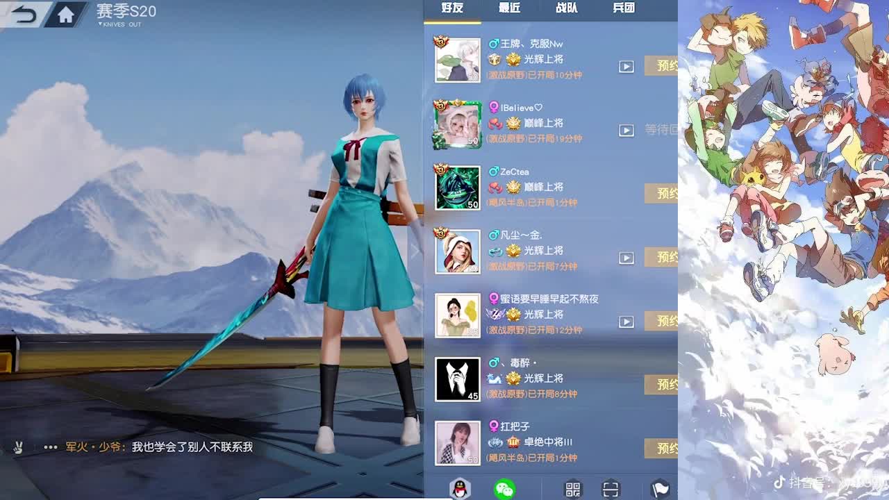 祝我葡萄早日康复 第2段