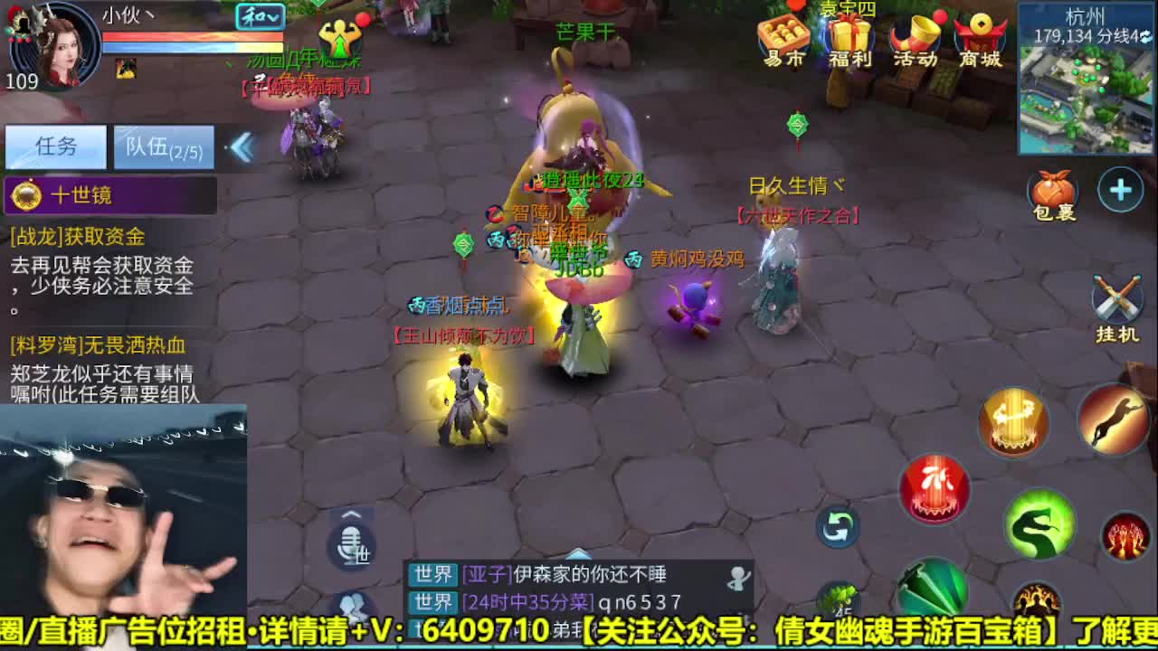全职业细节打造 第2段