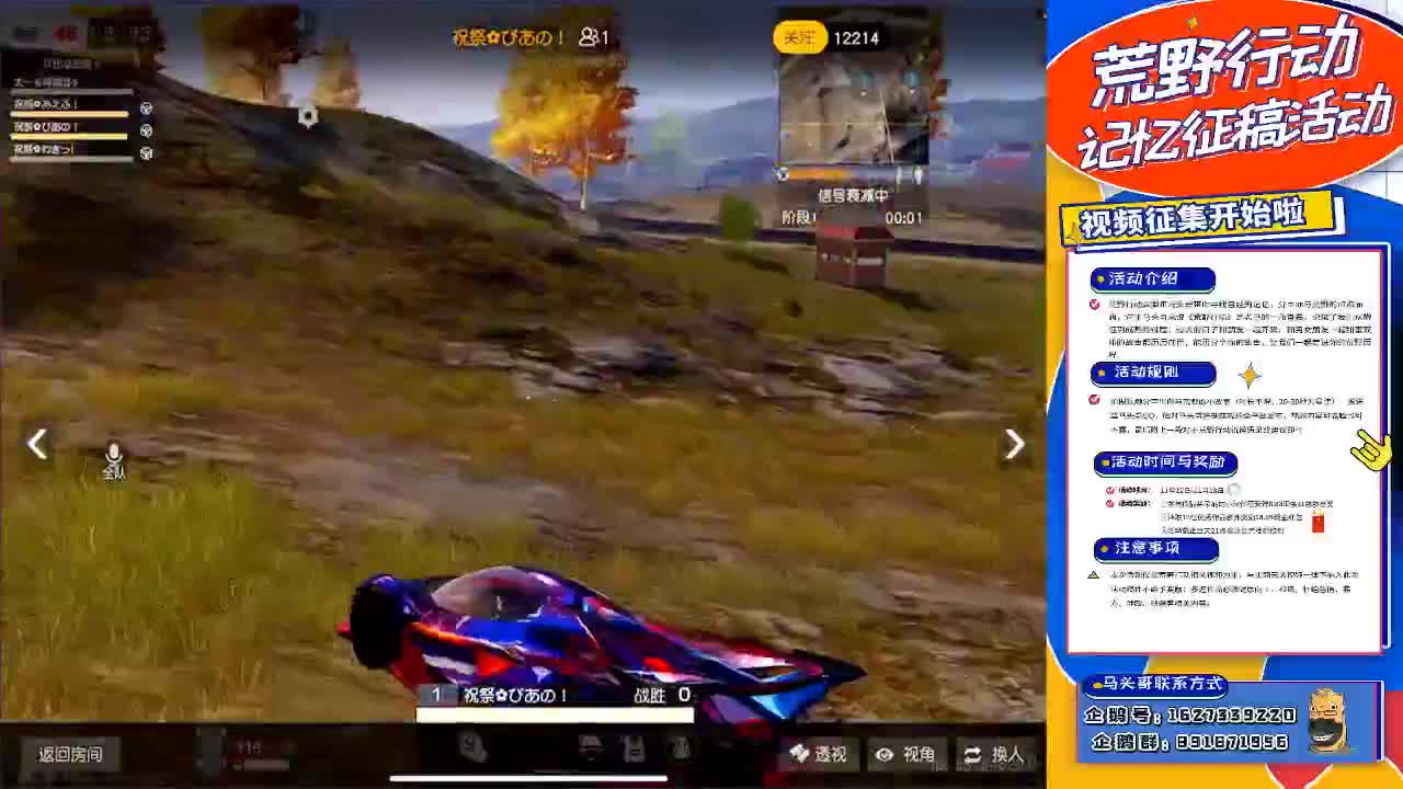 24点JP质量连赛 第2段