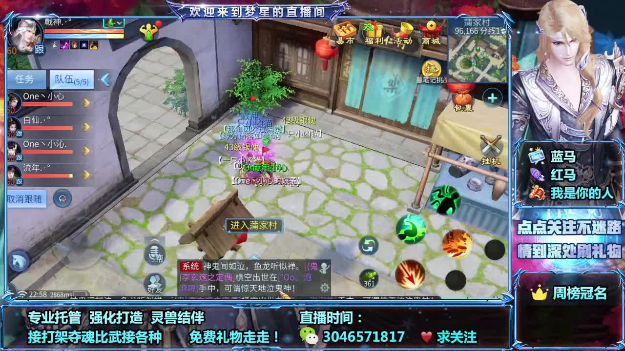 接打架夺魂 接所有 第1段