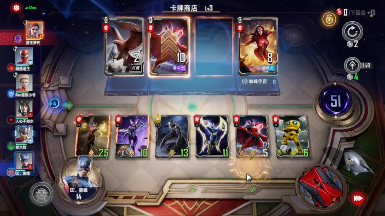 只能凯旋凯旋，不能凯旋凯旋 第2段