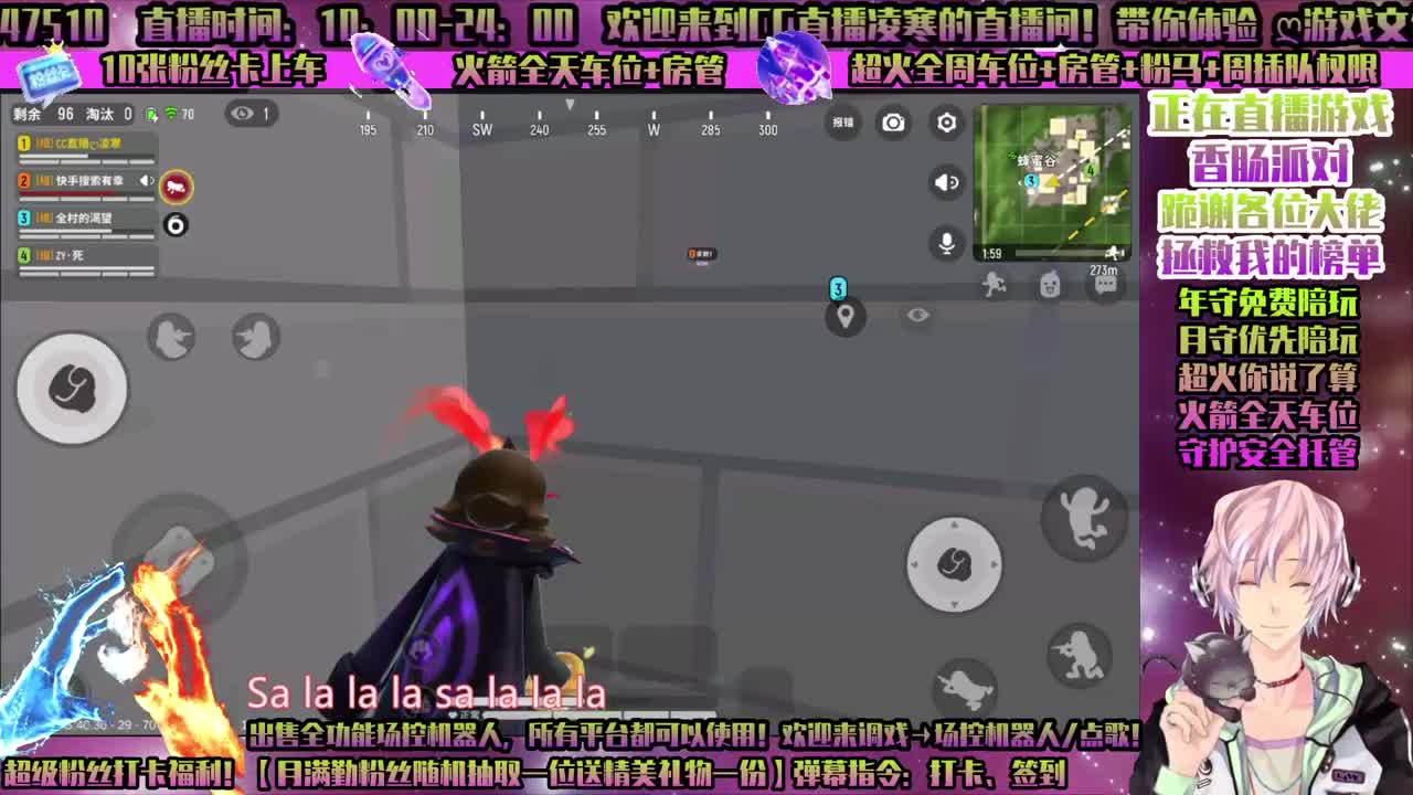 香肠派对-守护接所有！ 第1段