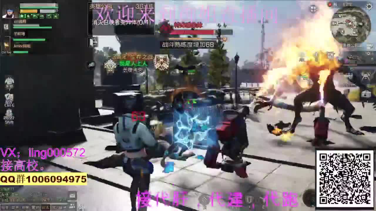 无偿高校，80末日赛博 第2段