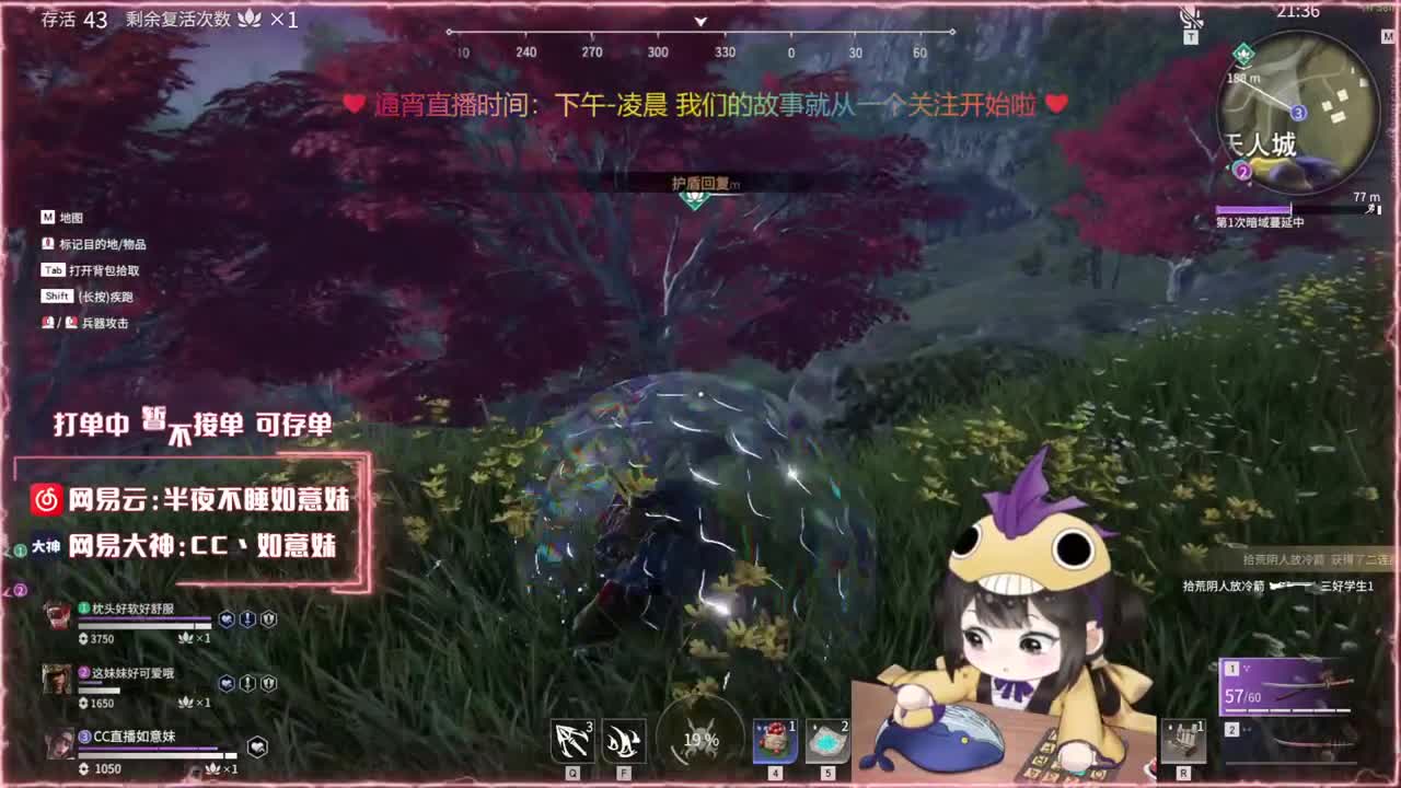阔刀大力妹 全天接陪练~