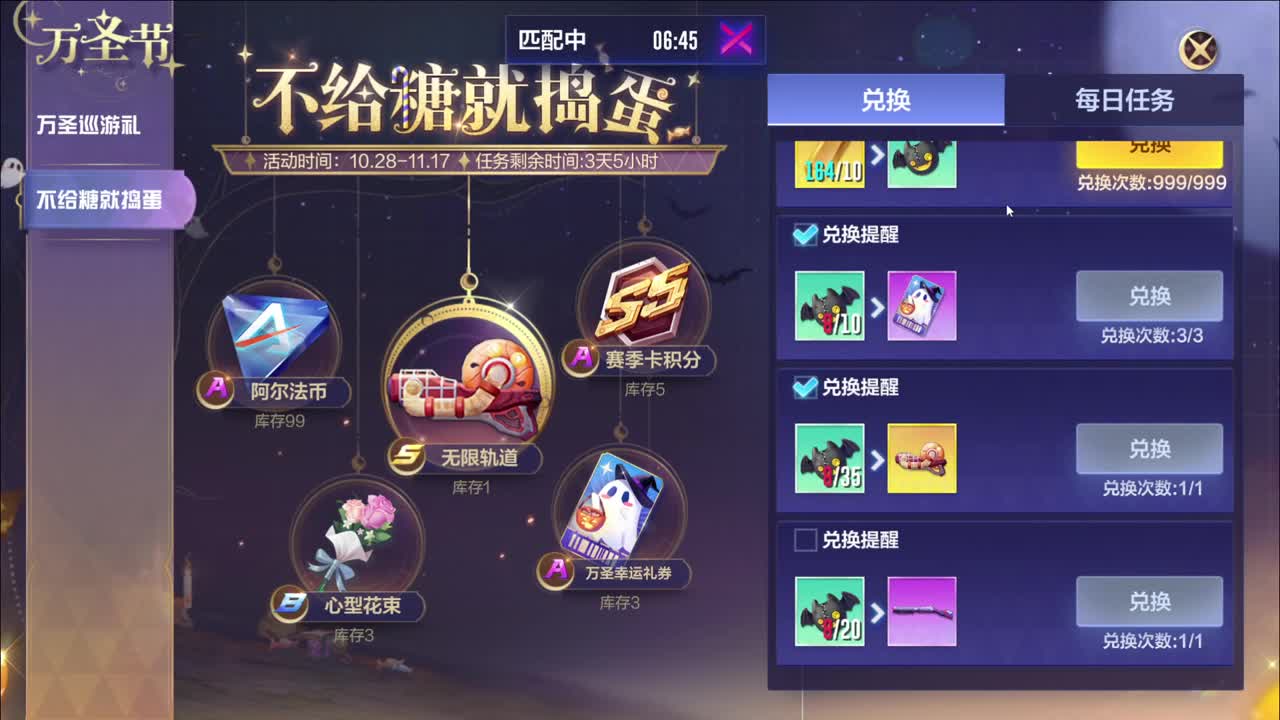 来咯 第4段