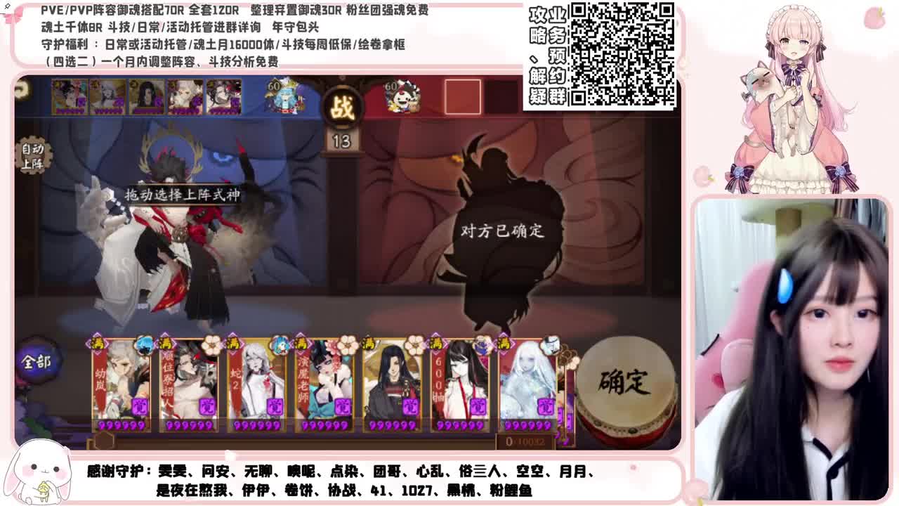 肝完超鬼王肝突破 接精细调号、托管、斗技 第1段