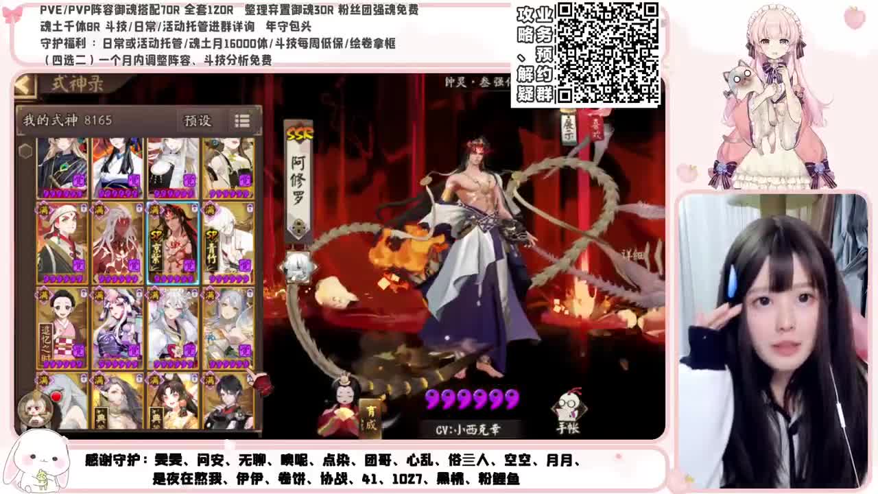 肝完超鬼王肝突破 接精细调号、托管、斗技 第2段