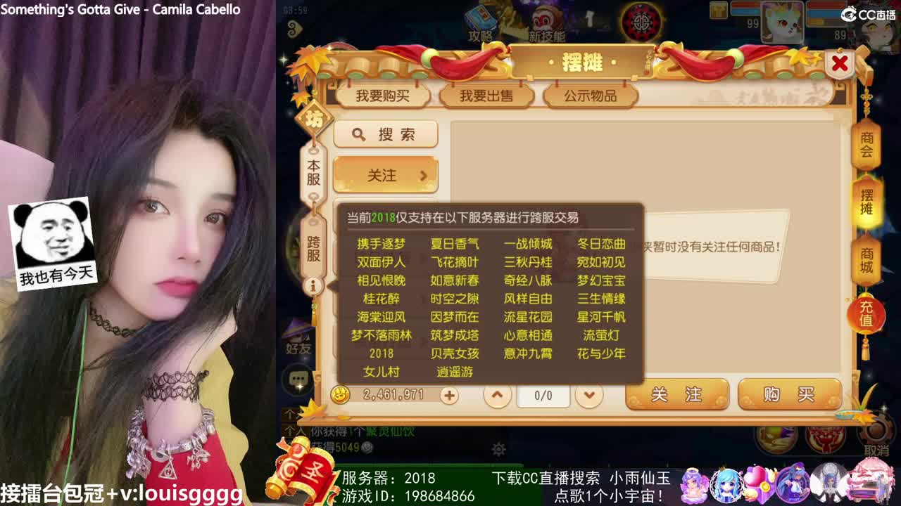 ？