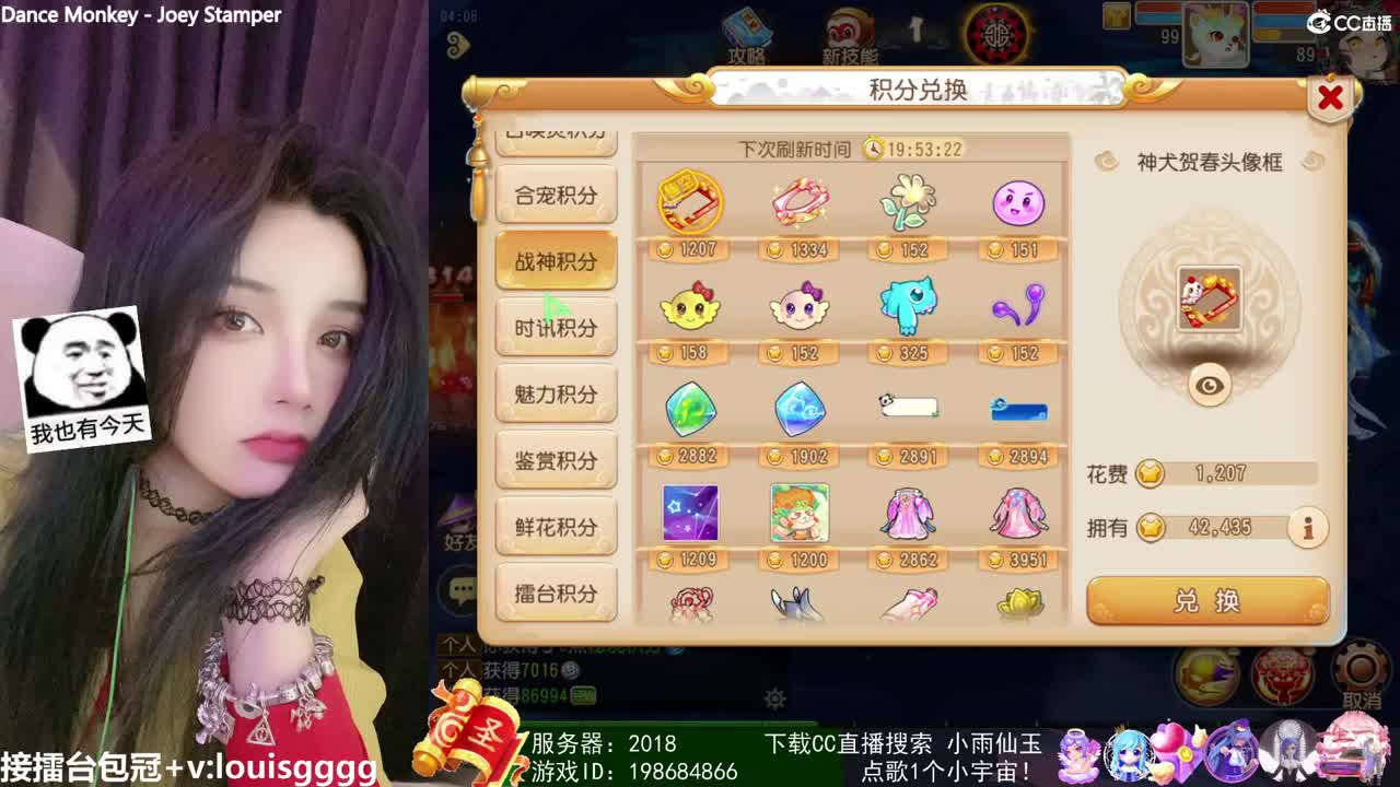 ？