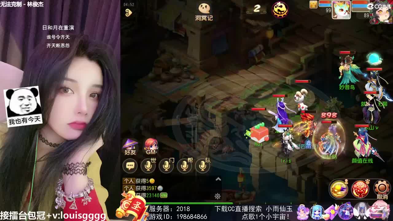 ？