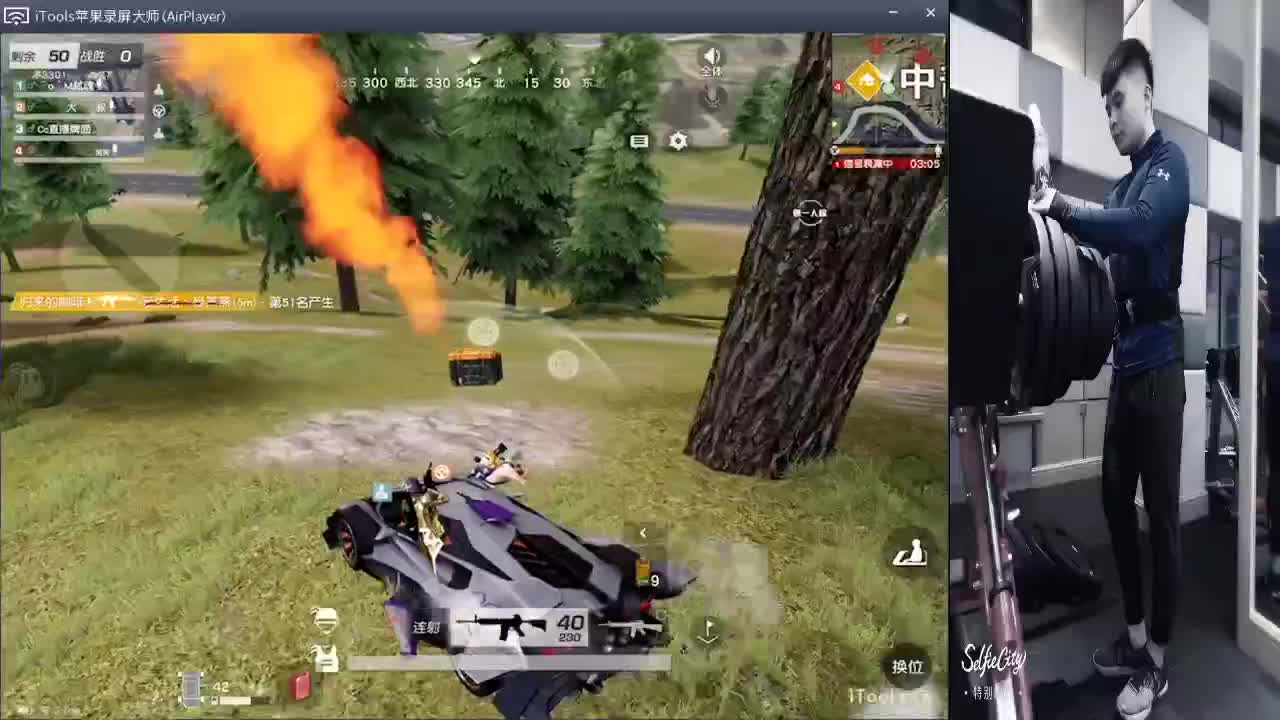 穿貂-吃大鹅.//♥♥ 第1段