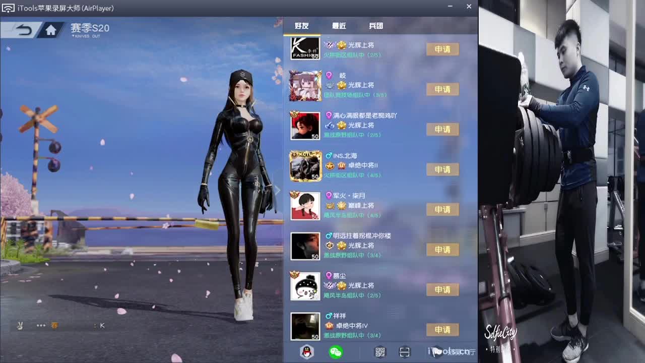 穿貂-吃大鹅.//♥♥ 第2段