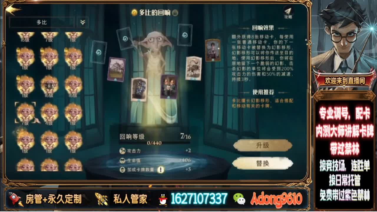 看直播，领金卡 第1段