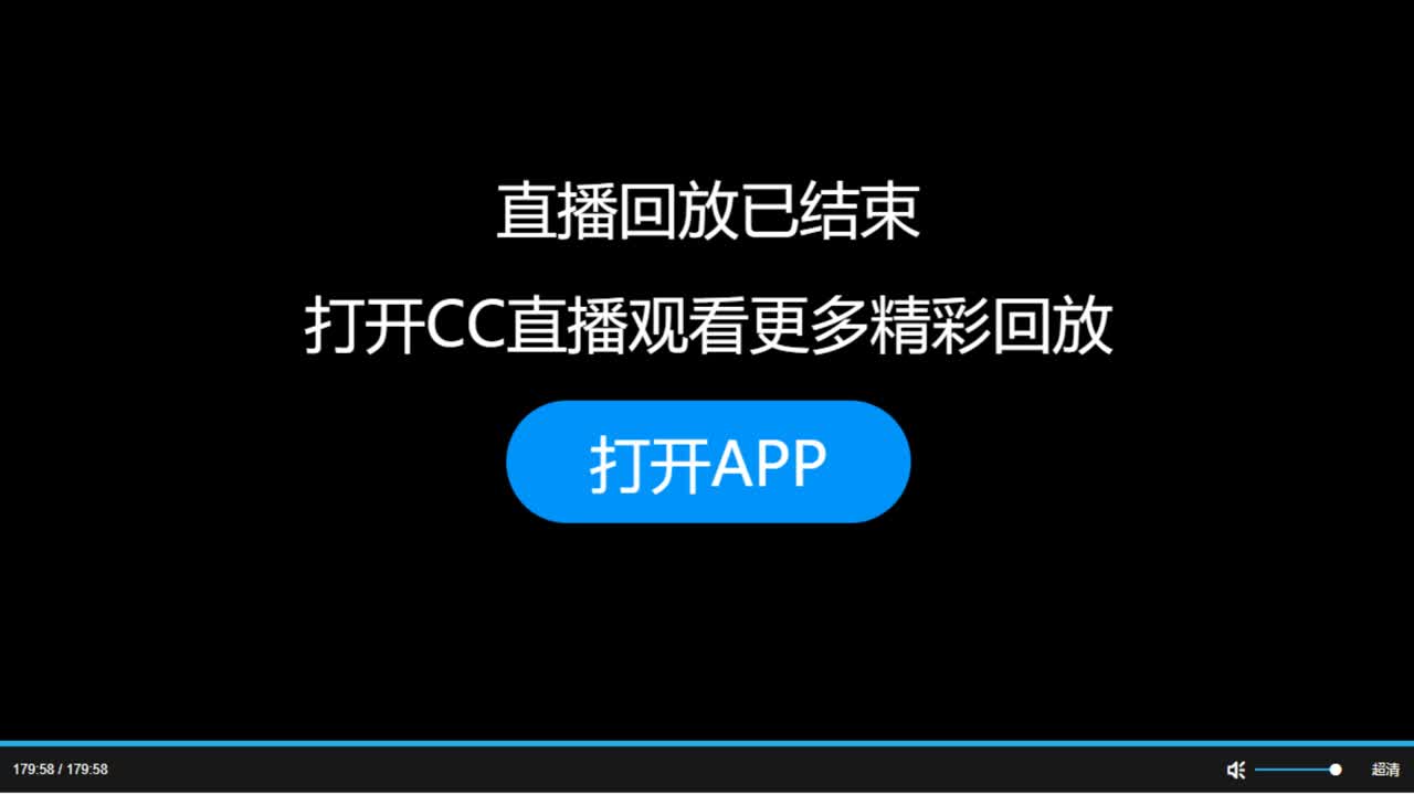 看直播，领金卡 第2段