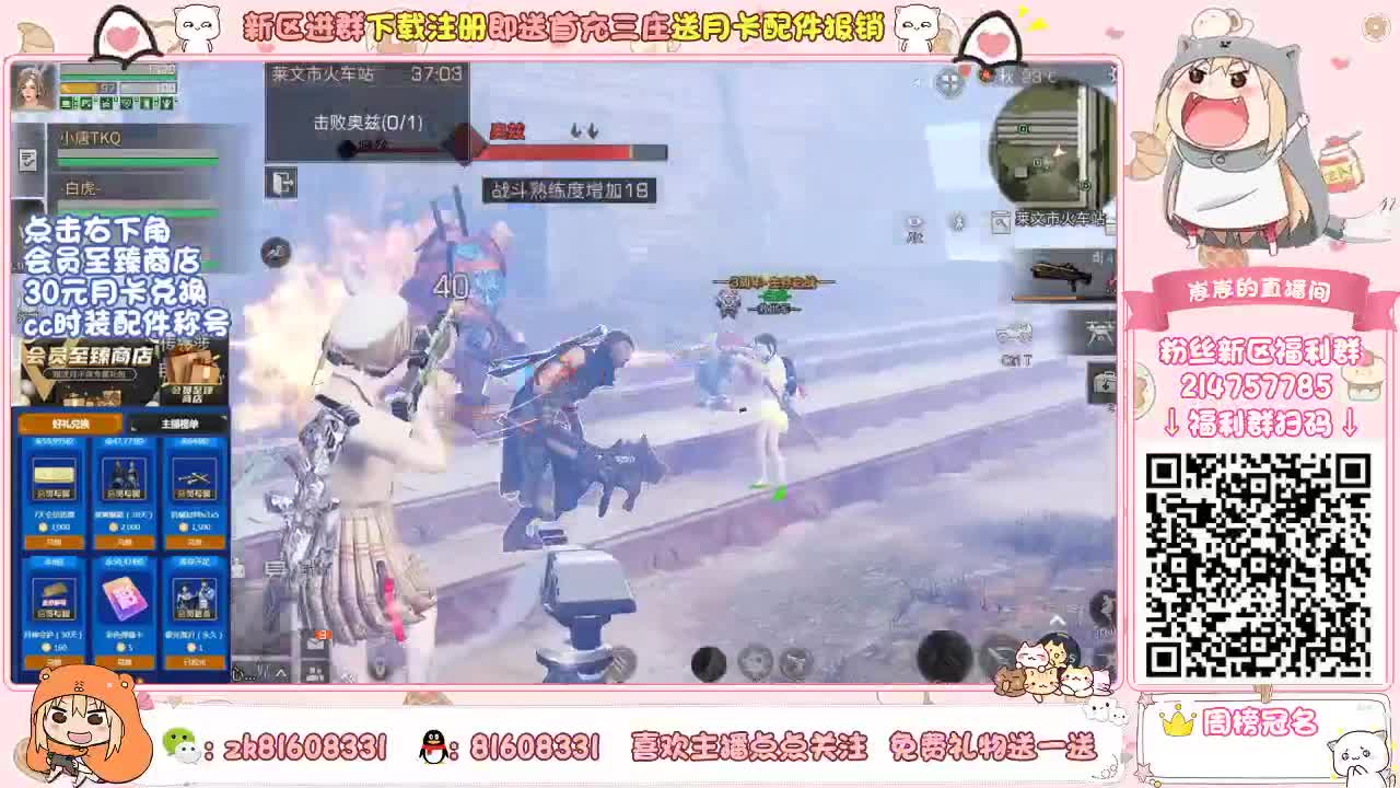接争霸赛