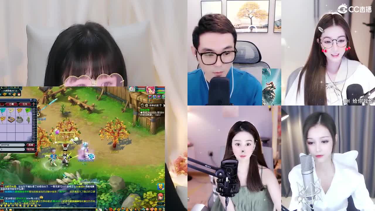69广东四区白云山 第2段