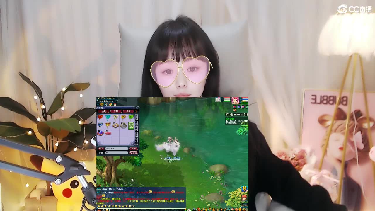 69广东四区白云山 第3段