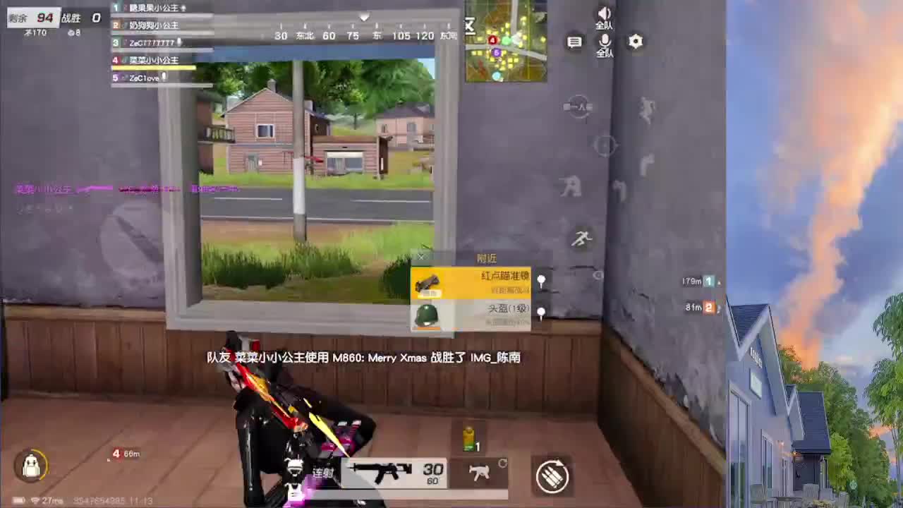 7777777 第2段