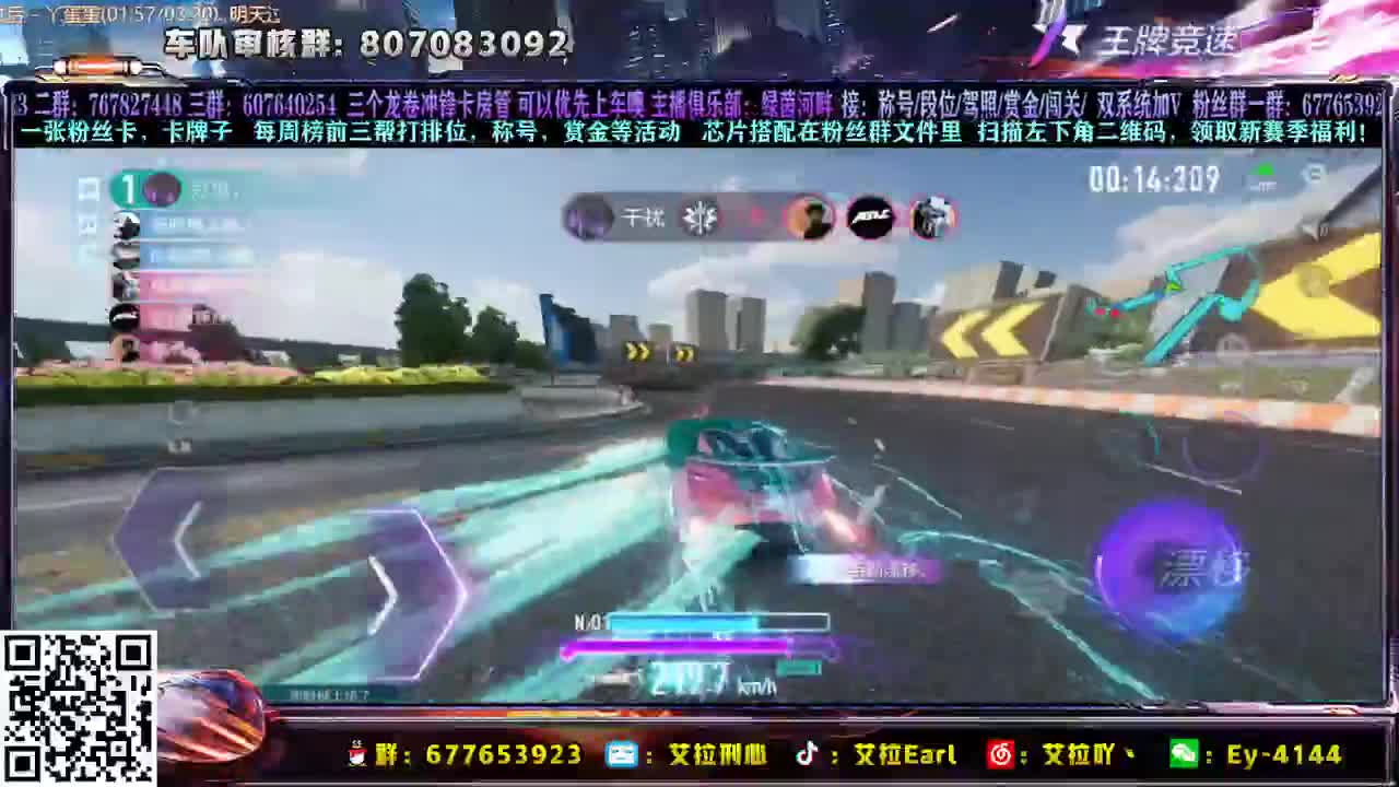 【艾拉】：来咯，来咯！ 第2段