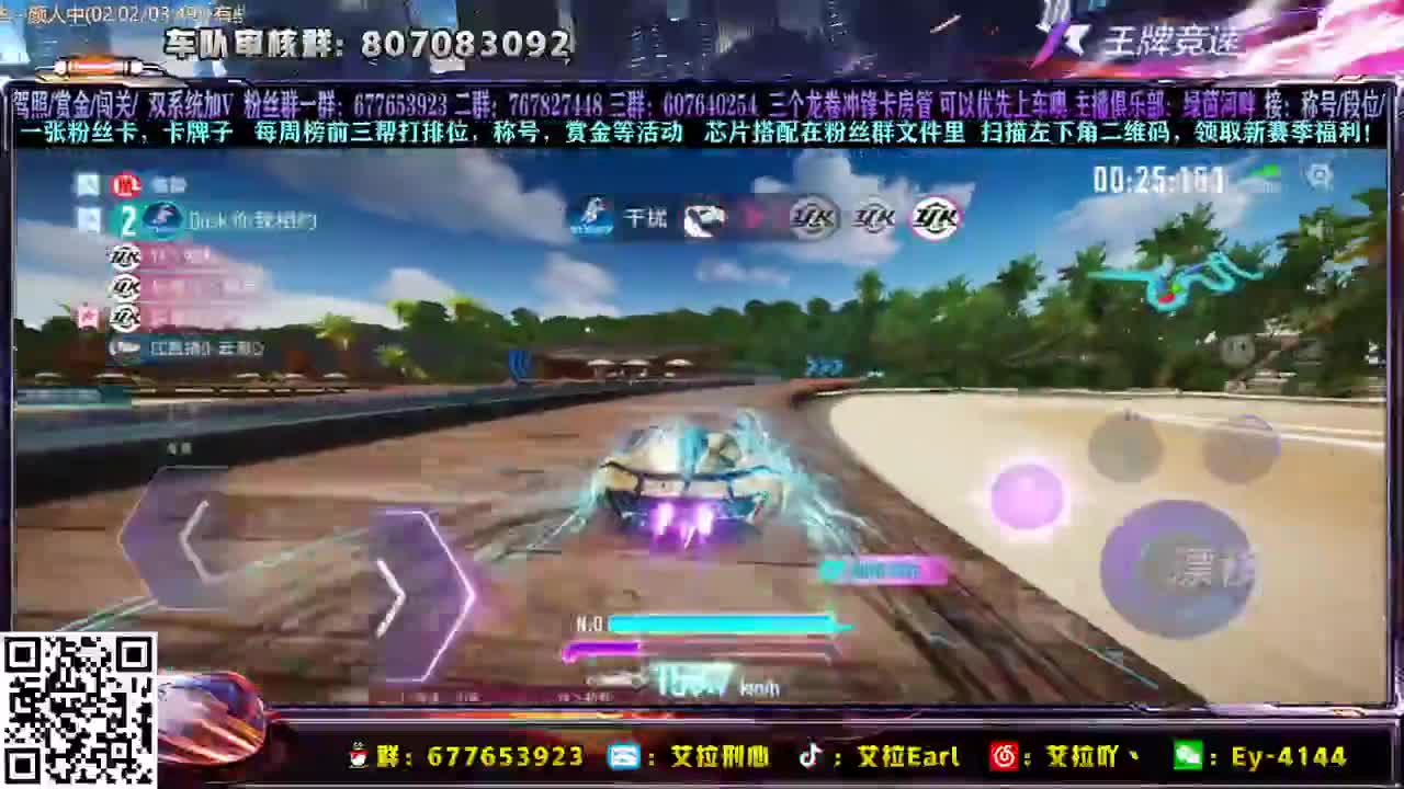 【艾拉】：来咯，来咯！ 第3段