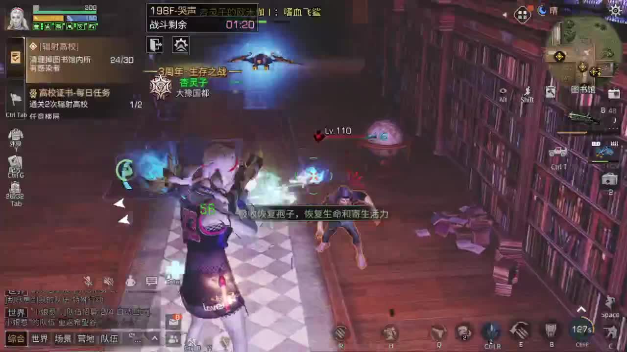 【任性】高校175层已过，这是直播回放，VX回放里有 第2段