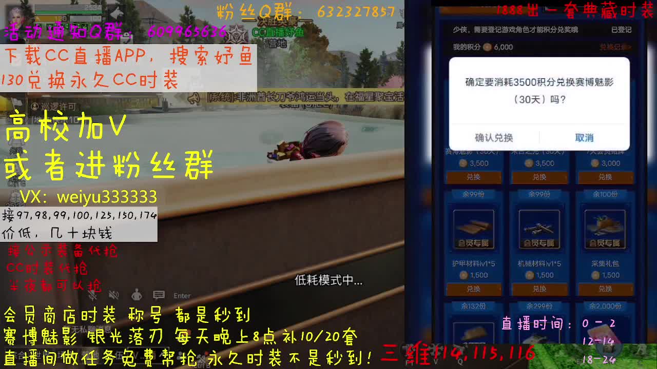 178，193,低价dd 第1段