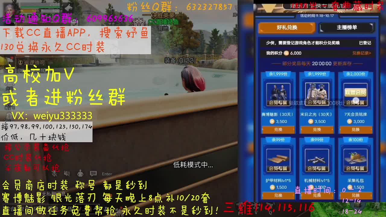 178，193,低价dd 第2段