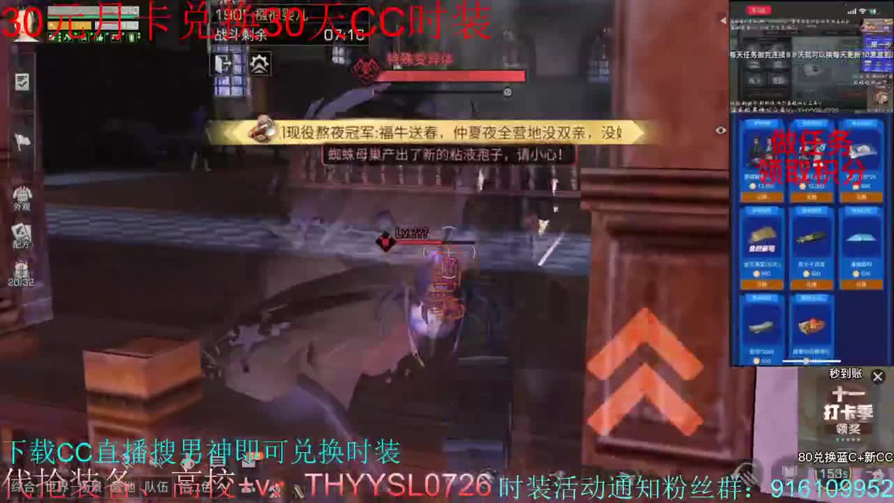 全网接任何卡关竞速197198199速度dd 第1段