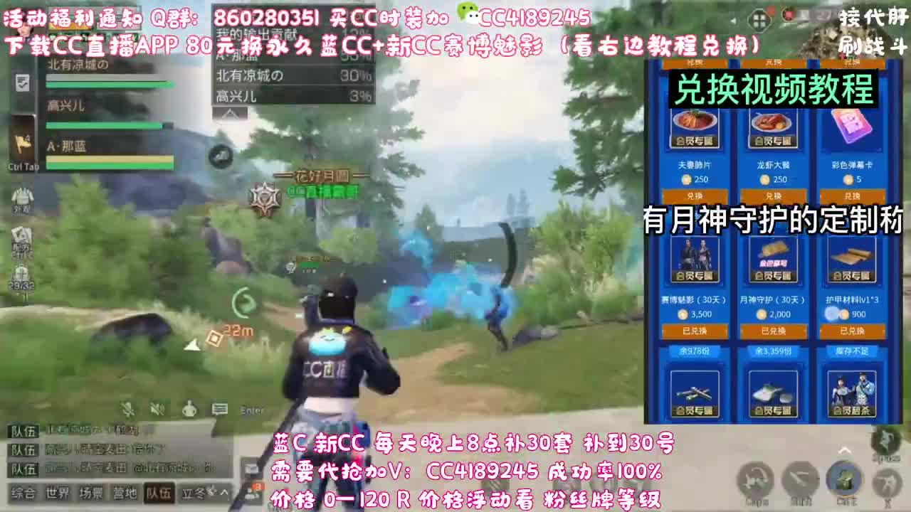 签到领取永久宠物CC 第2段
