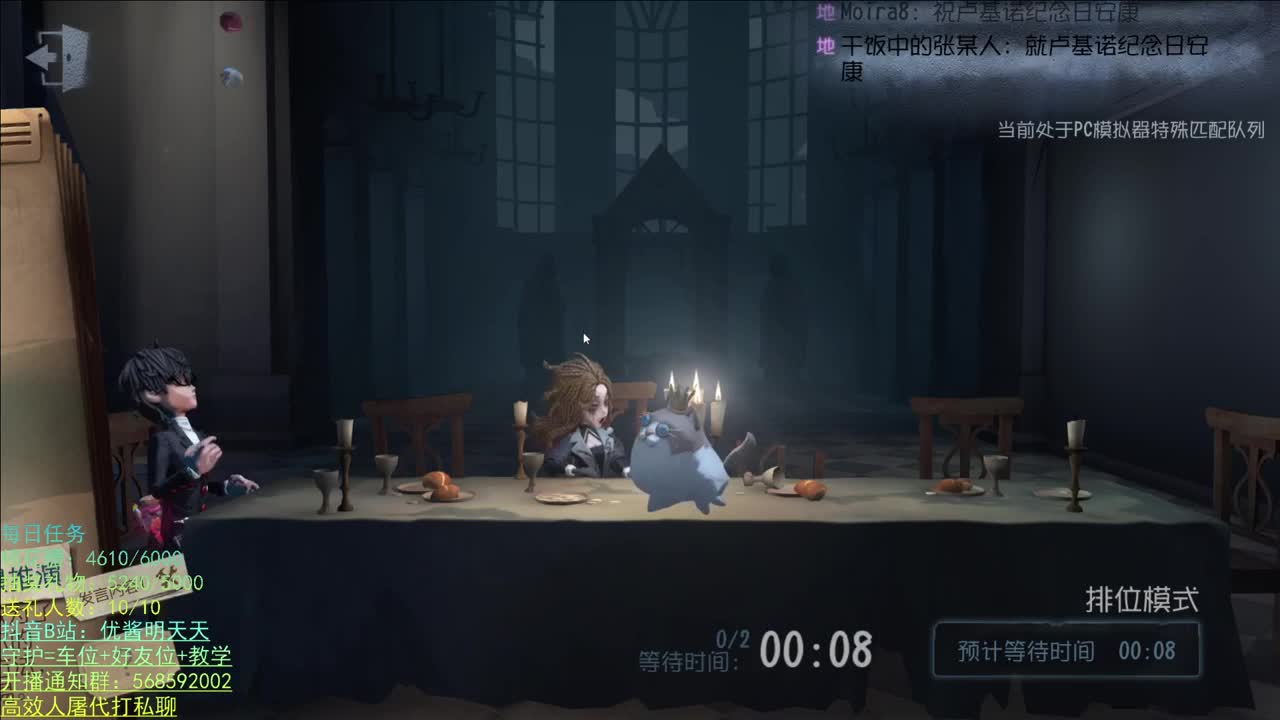 我回来啦 第1段