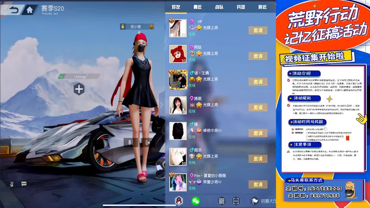 24点JP质量连赛