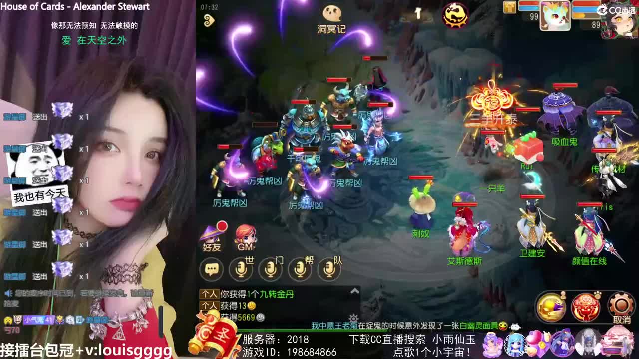 ？ 第2段
