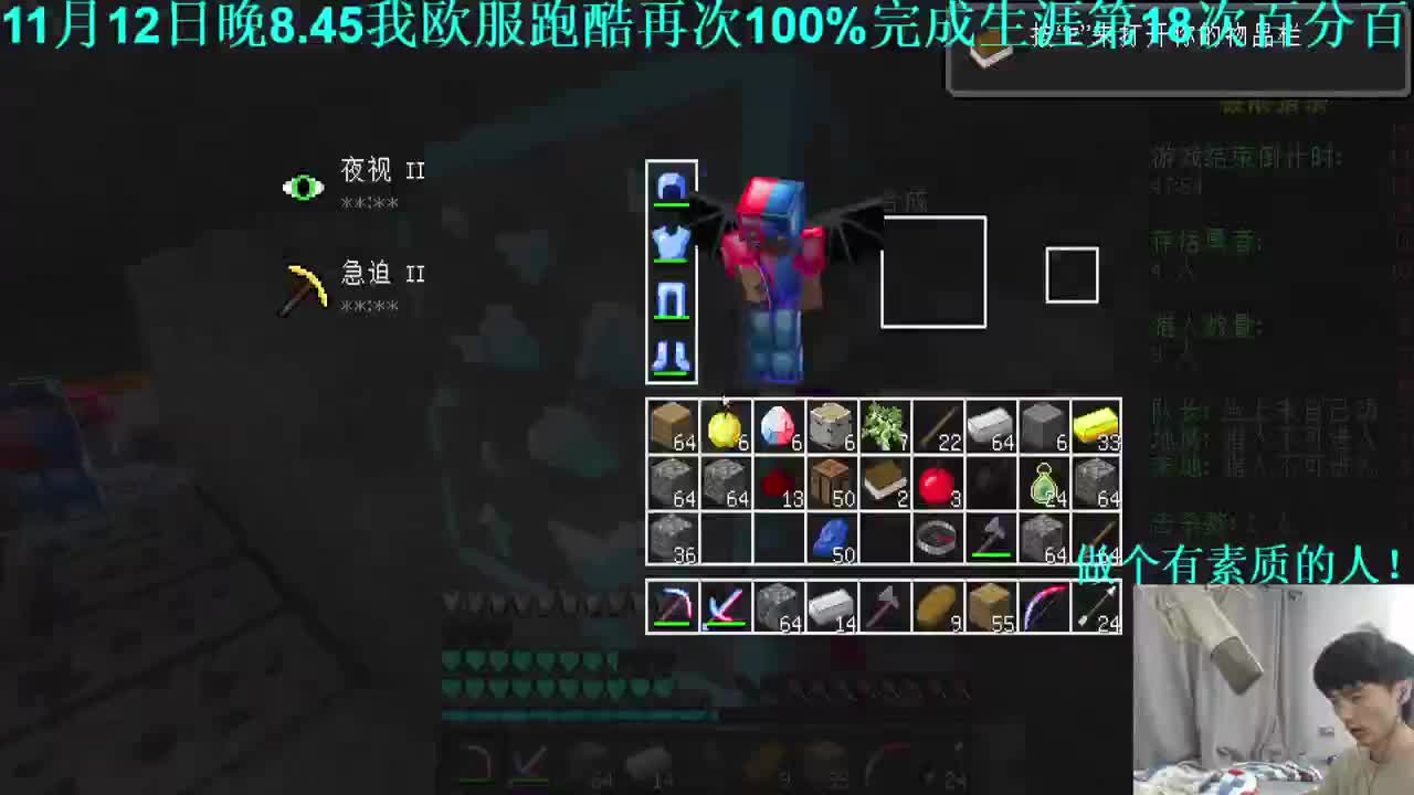 我的世界噩梦难度！一碰就死！ 第1段