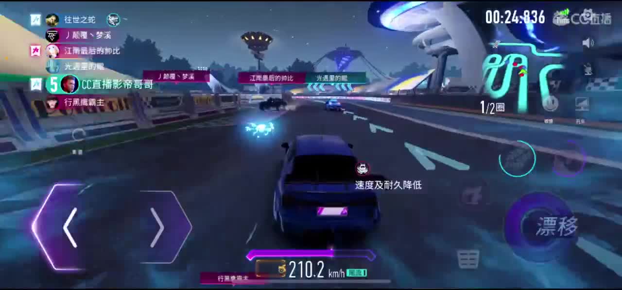 新主播第一天直播 第2段