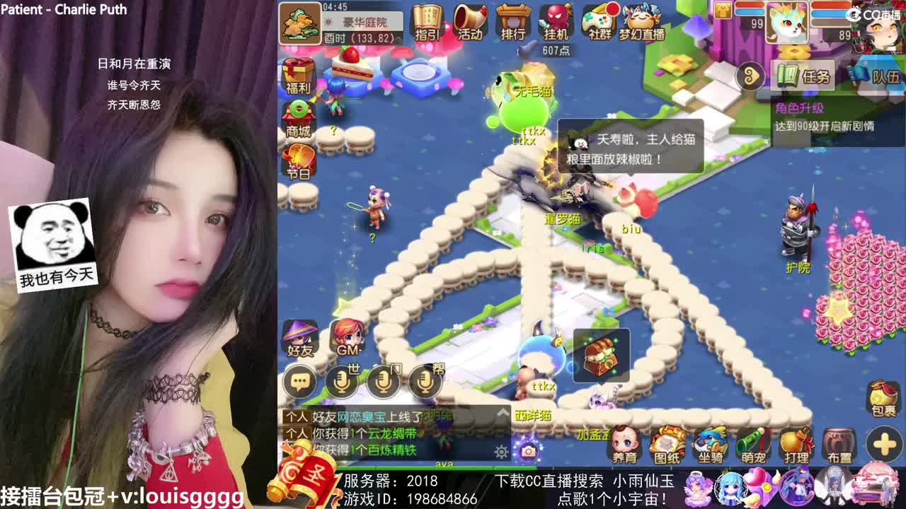 ？ 第1段