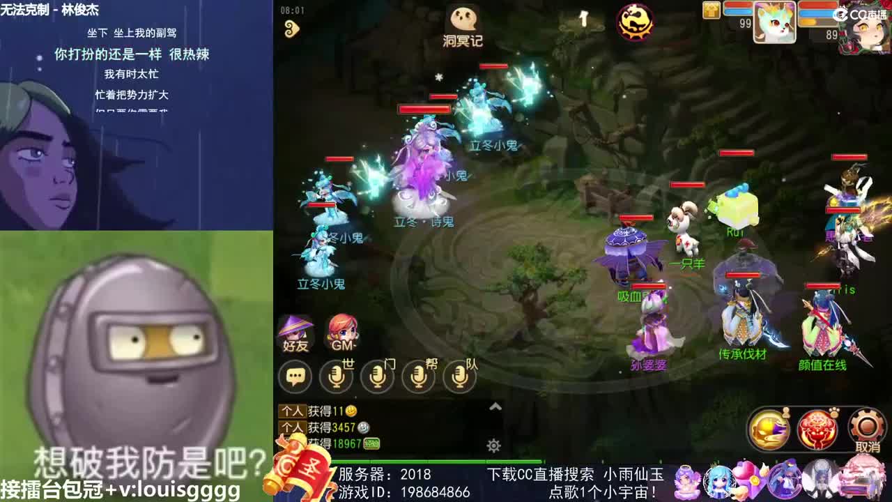 ？ 第2段