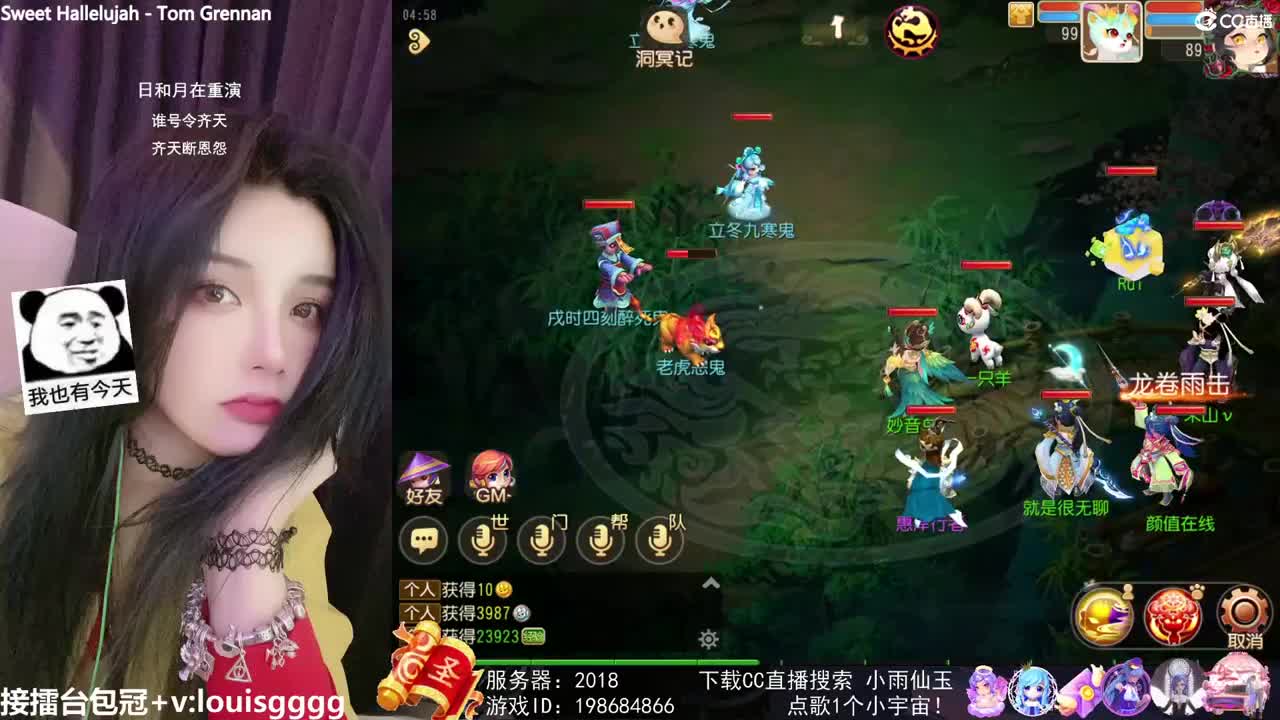 ？ 第1段