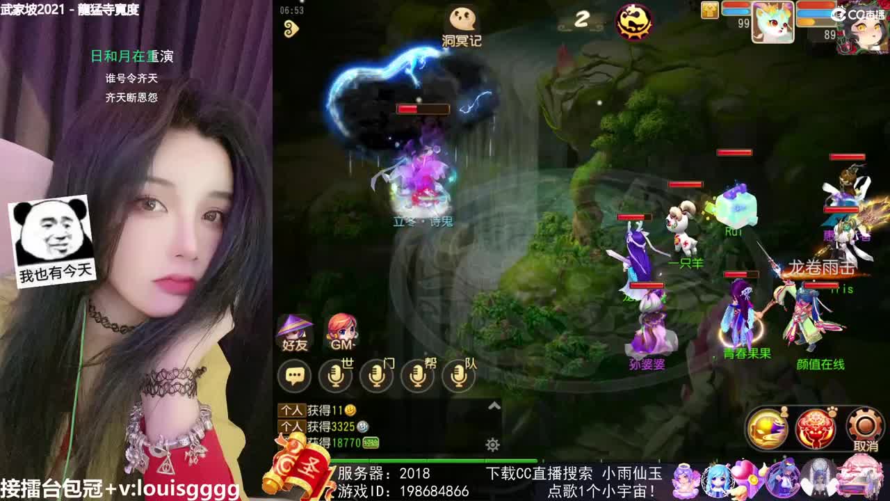？ 第2段