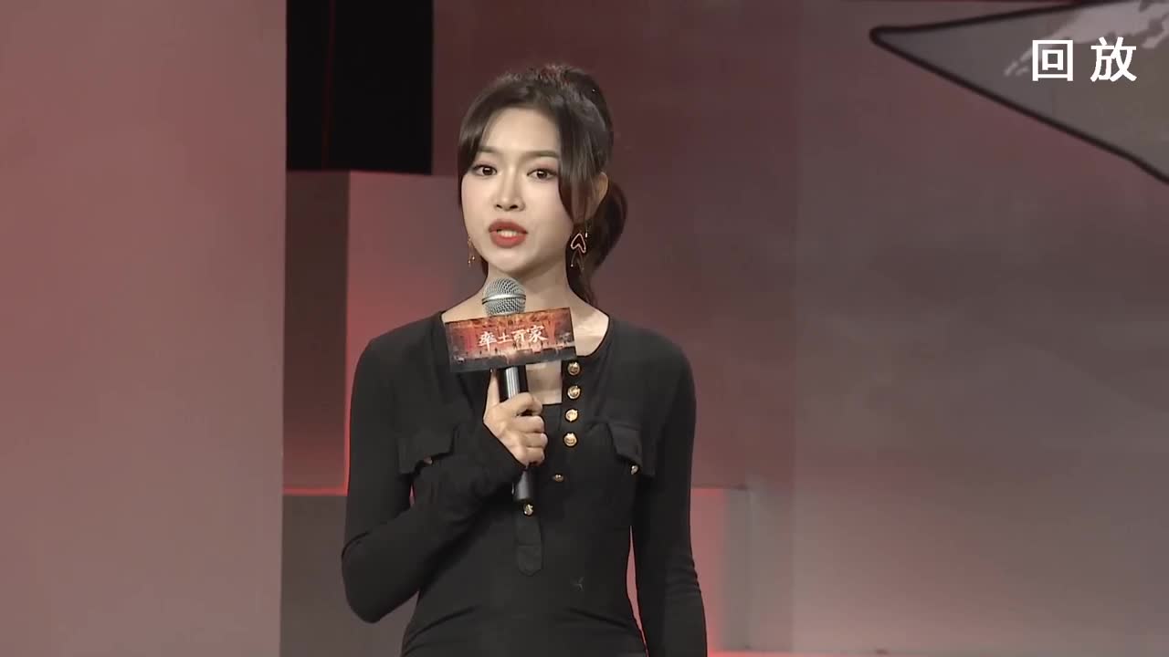 率土之滨六周年邀请赛 第2段