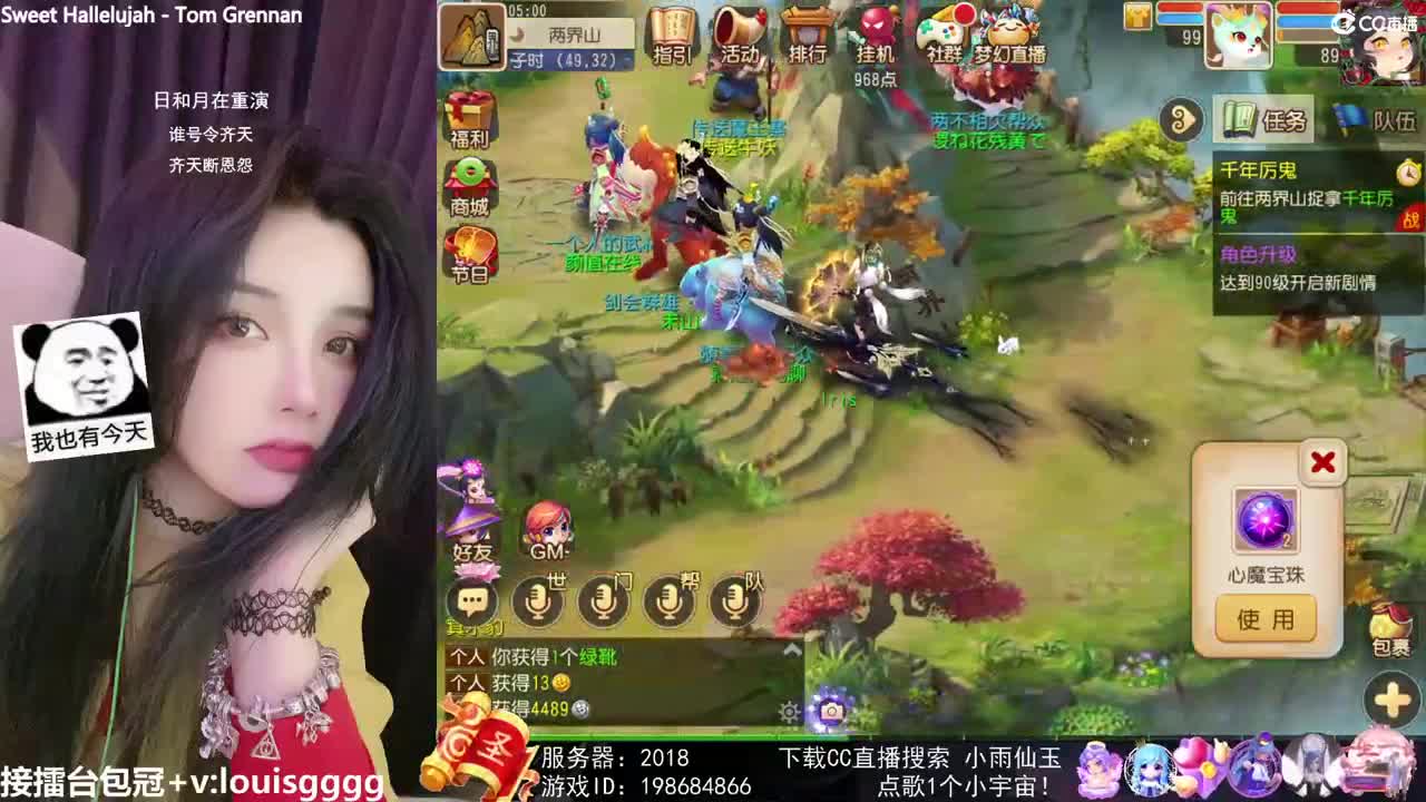 ？ 第1段