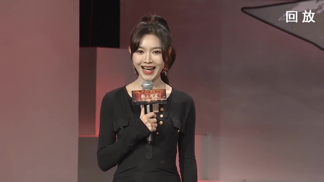 率土之滨六周年邀请赛 第3段