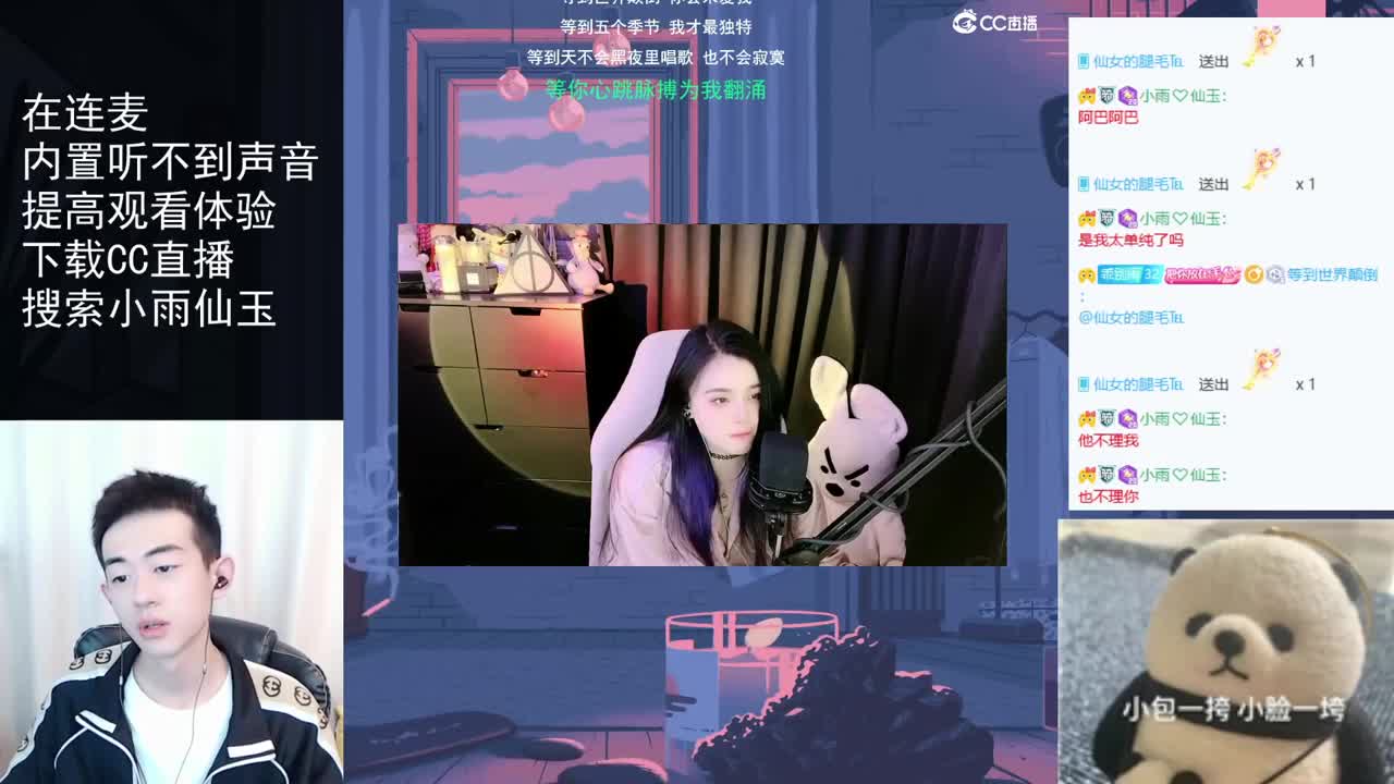 ？ 第1段