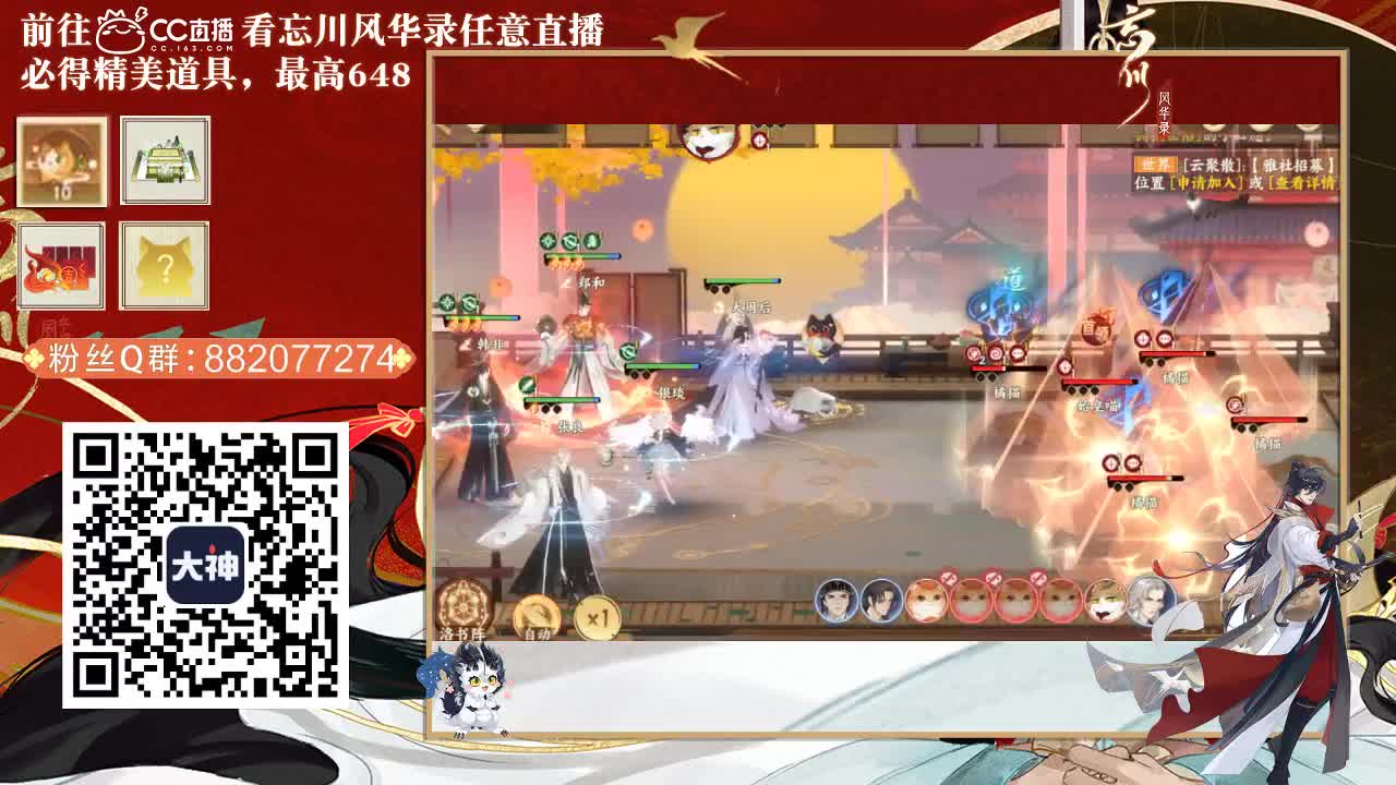 接托管，代肝 第1段
