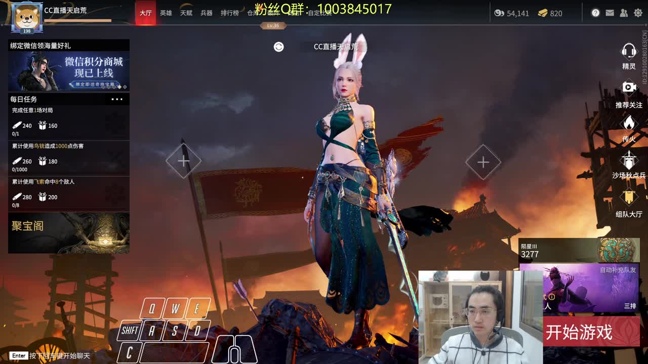 熬水友 第1段