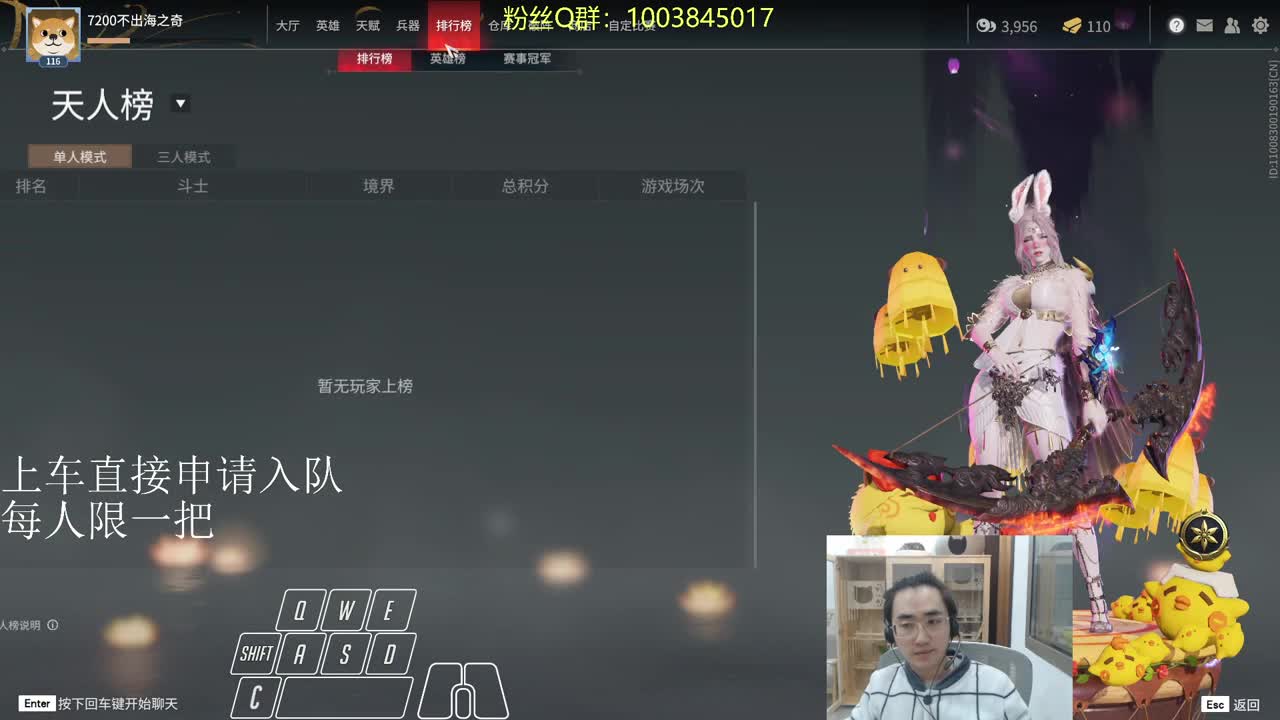 熬水友 第2段