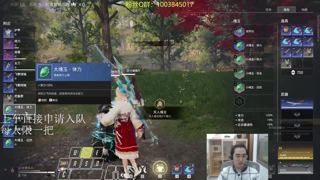 熬水友 第3段